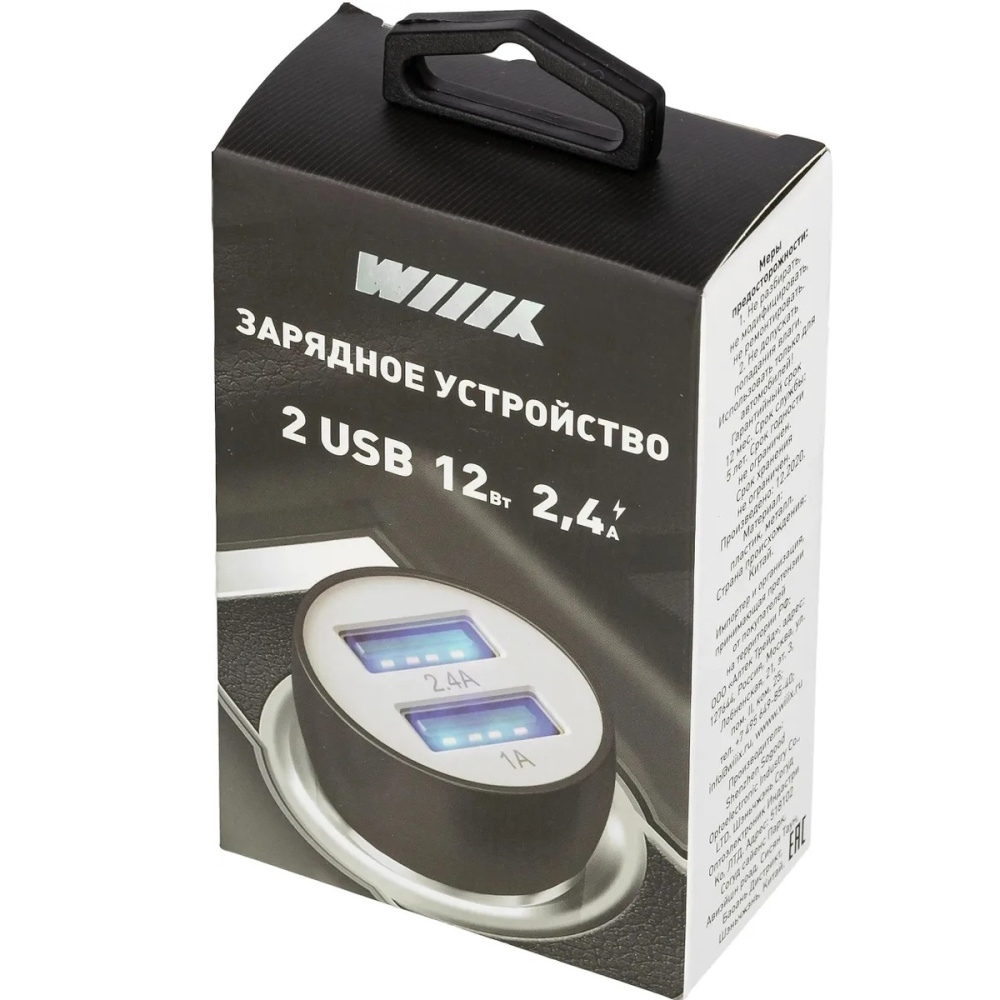 автомобильное зарядное устройство wiiix ucc-2-17b 12w 2.4a+1a 2xusb универсальное черный