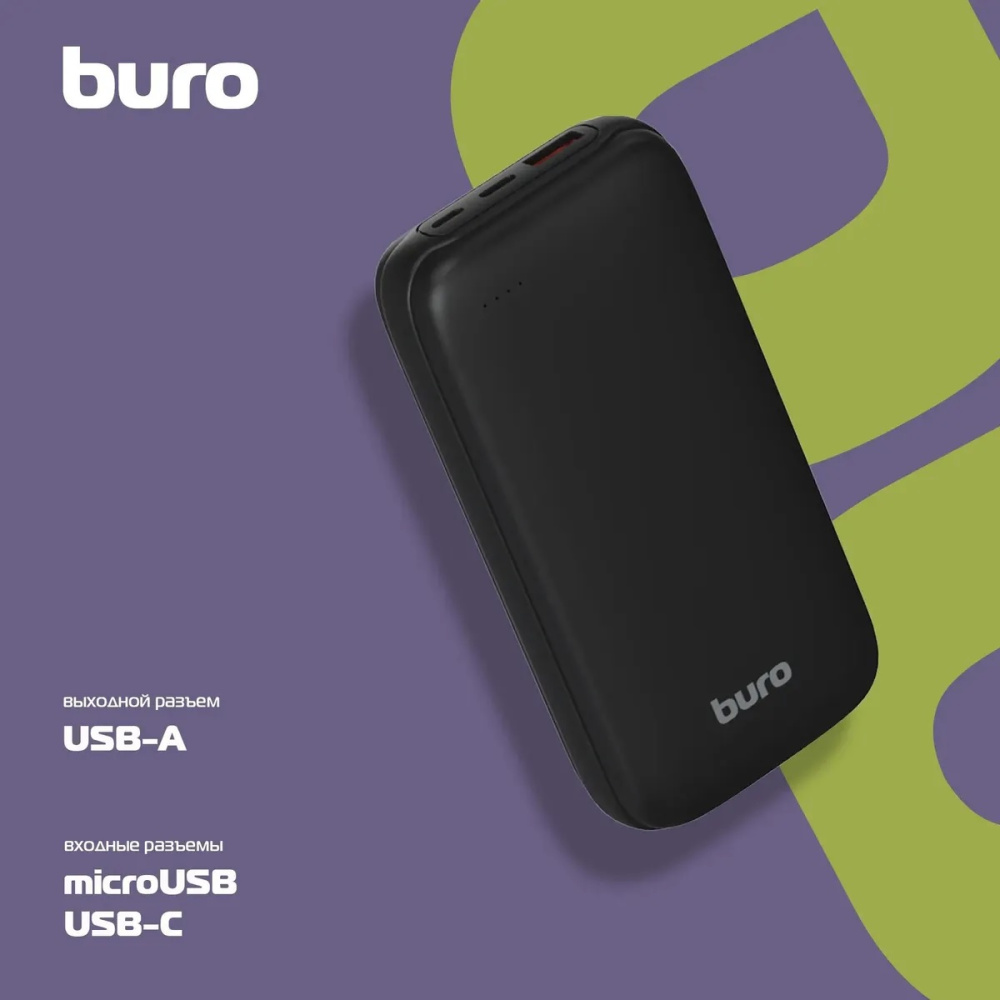 внешний аккумулятор buro bp20a 20000mah 10w 2a usb-a черный (bp20a10pbk)