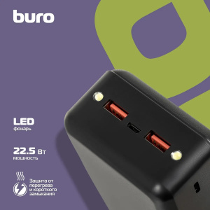 внешний аккумулятор buro bpf30d 30000mah qc4.0/pd3.0 22.5w 4.6a 2xusb-a/usb-c черный (bpf30d22pbk)