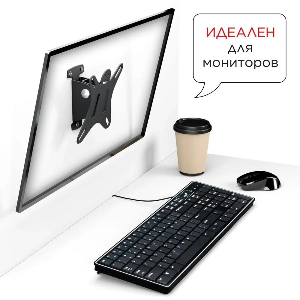 кронштейн holder lcds-5002 металлик 10"-26" макс.25кг настенный наклон 