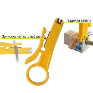 клещи для обжима коннекторов rj45 hb-315