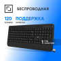клавиатура беспроводная oklick k257w черный usb  multimedia (2070286)