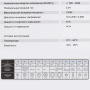 адаптер питания универсальный ippon e120 автоматический 120w 18.5v-20v 11-connectors 5.95a от бытово