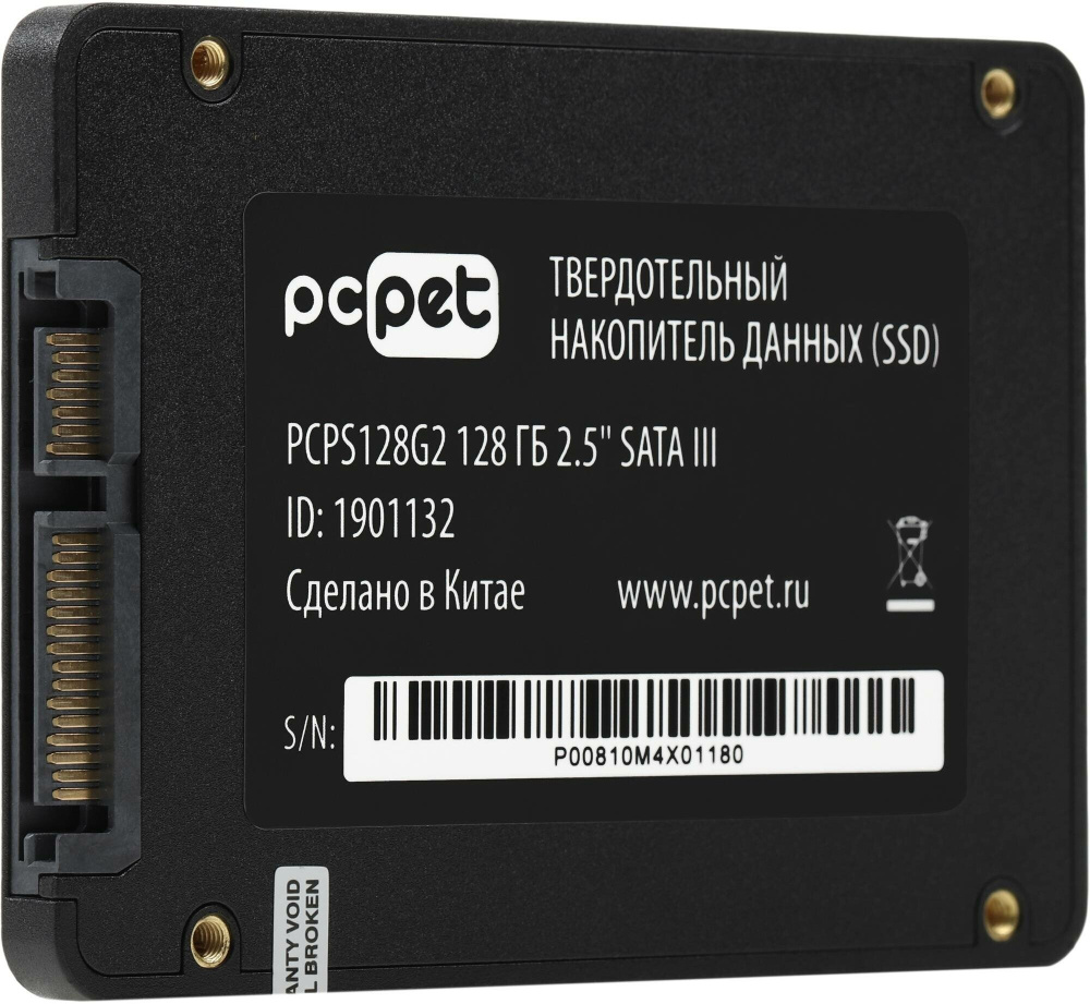 накопитель ssd 128гб pc pet pcps128g2 oem sata 2,5" 