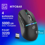 беспроводная мышка oklick 775gw черный оптическая 5000dpi беспров. bt/radio аккумулятор usb/usb-c 6b