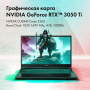 ноутбук gmng skill i5 12450h/16gb/ssd512gb/rtx 3050 ti 4gb/15.6"/ips/fhd/noos/black/3410mah