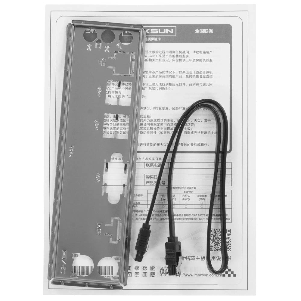 материнская плата maxsun ms-challenger b450m am4, b450, 2xddr4, 1*pciex16, 1*pciex1, 1*m.2, 4*usb3.2