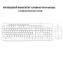 проводная клавиатура и мышь oklick s650 клав:черный мышь:белый usb 1875257
