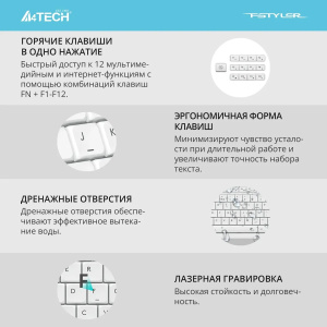 клавиатура и мышь a4 fstyler f1010 белый/серый