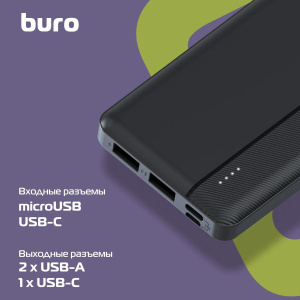 внешний аккумулятор buro bp10a 10000mah 10w 2a 2xusb-a/usb-c черный (bp10a10pbk)