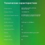 коммутатор digma dsp204f-2f-t80 dsp204f-2f-t80 v1 (l2) 6x100мбит/с 4xpoe+ 80w неуправляемый