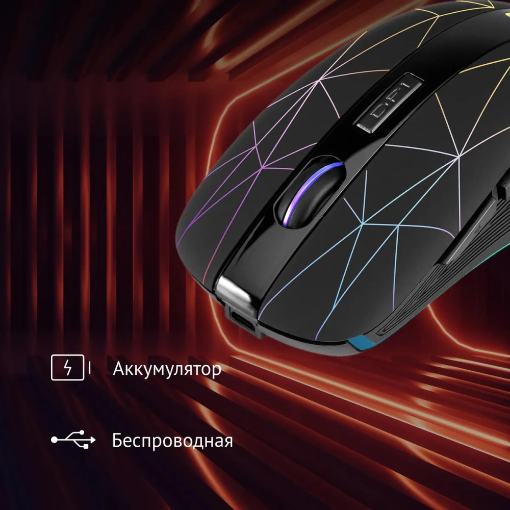 беспроводная мышка oklick 976gw черный оптическая (3200dpi) беспроводная usb (6but) 1431703