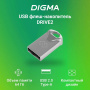 флешка usb 64гб digma dgfum064a20sr usb2.0 серебристый