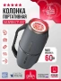 колонка портативная урал гагарин гр-007 черный 60w