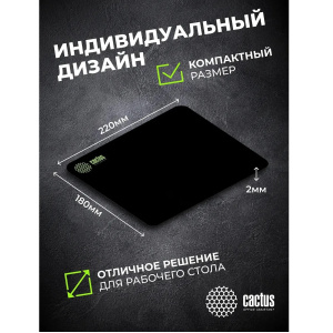 коврик cactus black черный 220x180x2мм (cs-mpc-p01xs)