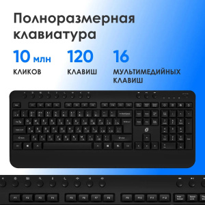 клавиатура беспроводная oklick k257w черный usb  multimedia (2070286)