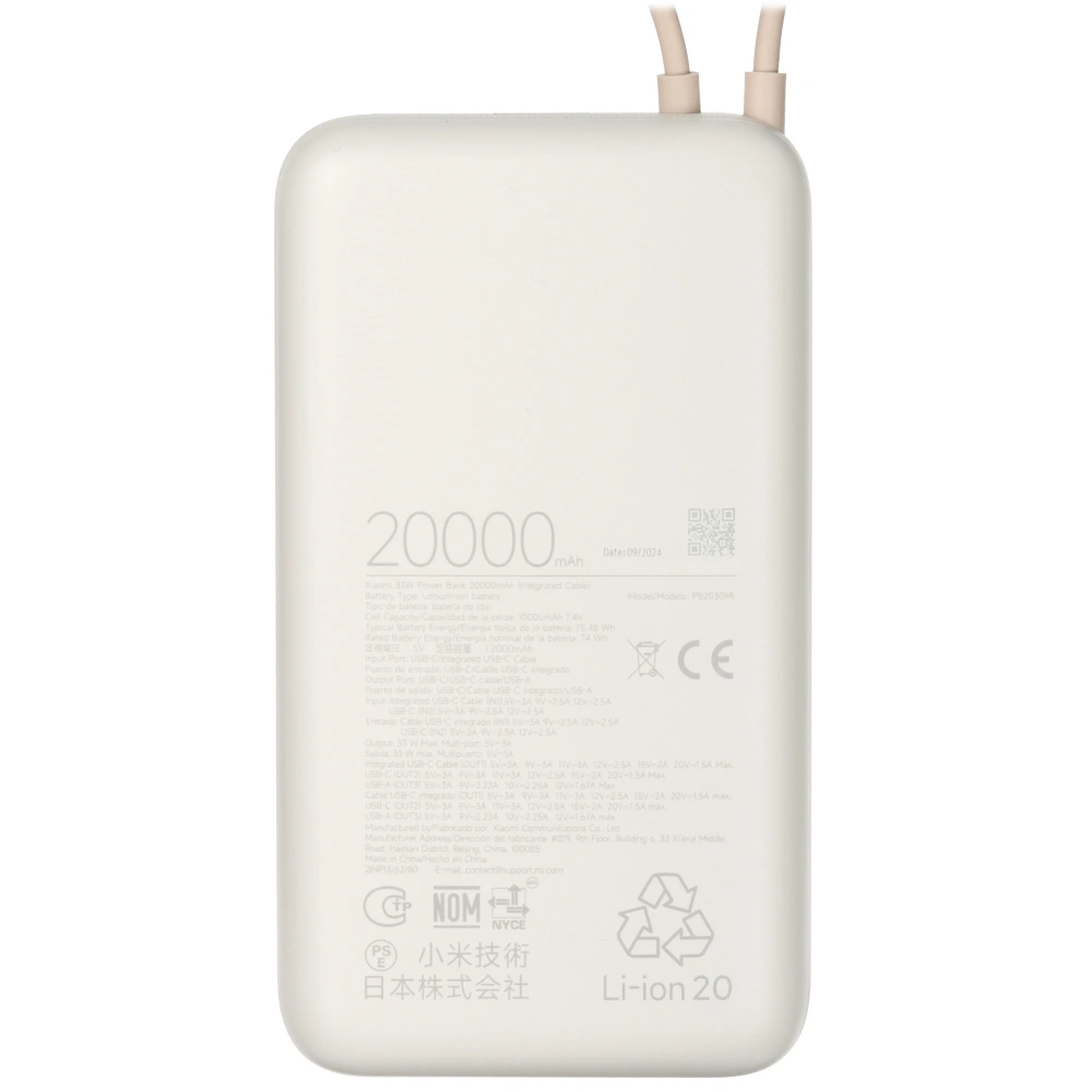 внешний аккумулятор xiaomi 33w power bank 20000mah (встроенный кабель) tan gl