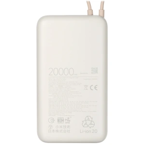 внешний аккумулятор xiaomi 33w power bank 20000mah (встроенный кабель) tan gl