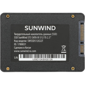 накопитель ssd 512гб sunwind swssd512gs2t st3  2.5" sata iii