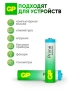 батарейка gp alkaline prime aaa мизинчиковые алкалиновые (1шт)