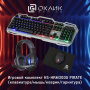 игровой комплект oklick hs-hkm300g pirate (клав/мышь/коврик/гарнитура) черный (hs-hkm300g)