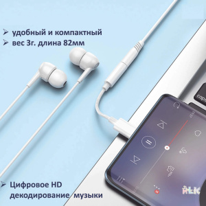 адаптер-переходник type-c на jack 3.5 мм с цап, аудио кабель aux для наушников, черный