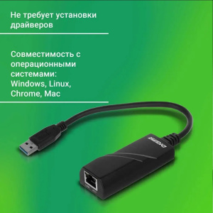 сетевой адаптер gigabit ethernet digma d-usb3-lan1000 usb 3.0 (упак.:1шт)