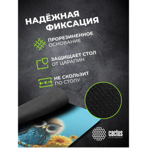 коврик cactus owl blue 220x180x2мм (cs-mpc-p07xs)