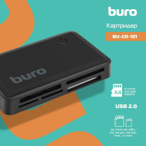 картридер buro bu-cr-151 черный