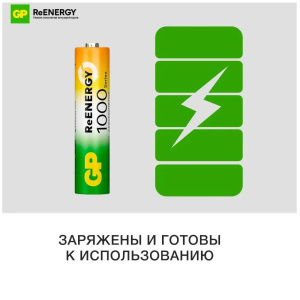 аккумуляторы aaa gp 930 mah 2шт. 100aaahcrgy-2crcb2