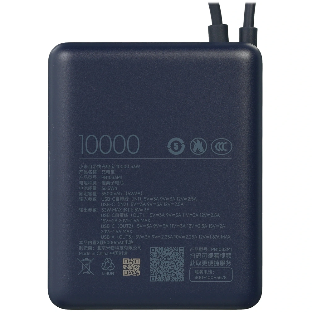 внешний аккумулятор со встроенным кабелем xiaomi 33w power bank 10000mah (integrated cable) синий