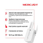 усилитель сигнала mercusys mw300re n300 300 мбит/с кнопка reset, кнопка wps, 2 внешние антенны