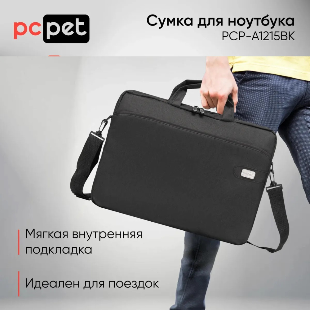сумка для ноутбука 15"  pc pet 600d черный полиэстер pcp-a1215bk