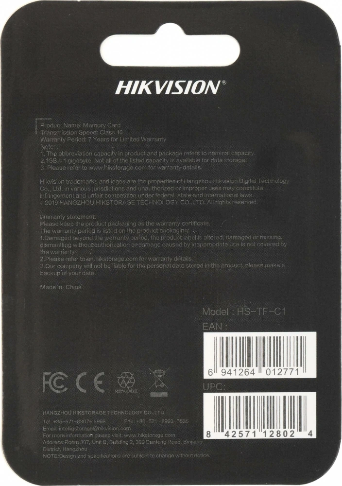 память micro sdhc 128gb hikvision c1 memory card hs-tf-c1(std)/128g/zaz01x00/od 