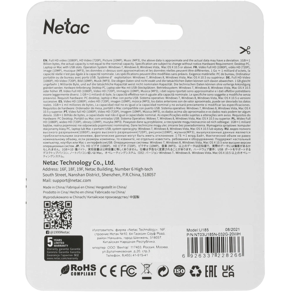 флешка usb 32гб netac u185 nt03u185n-032g-20wh usb2.0 белый