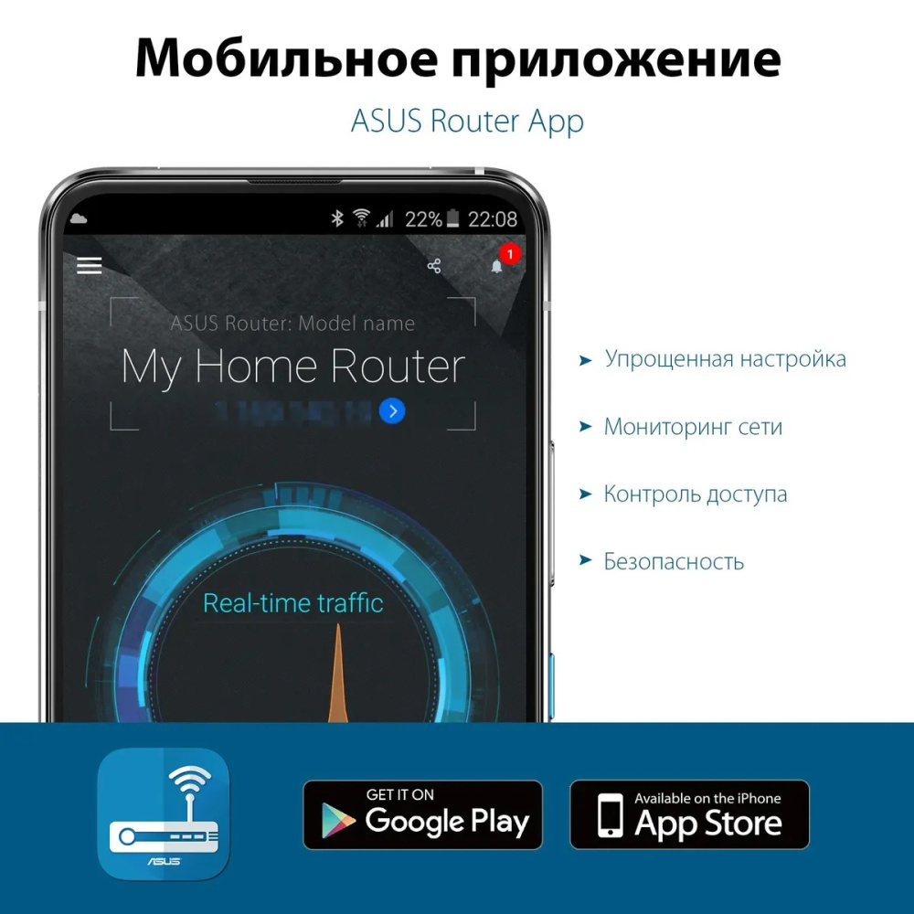 wi-fi роутер asus rt-ax57 ax3000