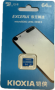 карта памяти microsd 64гб kioxia exceria microsdxc