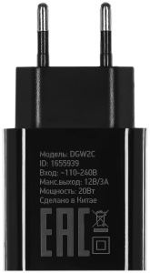зарядное устройство digma dgw2c 20w 3a (pd) usb-c универсальное белый (dgw2c0f010wh)