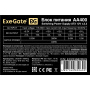блок питания exegate aa400 400w atx ex253682rus