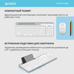клавиатура беспроводная a4tech fstyler fbk25 белый/серый usb bt/radio slim multimedia