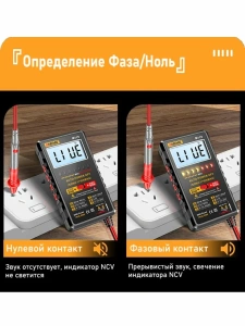 мультиметр aneng m119