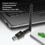 wi-fi адаптер digma dwa-n300e n300 usb 2.0 внешняя антенна