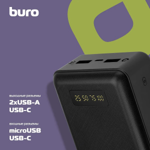 внешний аккумулятор buro bpf30d 30000mah qc4.0/pd3.0 22.5w 4.6a 2xusb-a/usb-c черный (bpf30d22pbk)