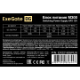 блок питания exegate m300 300w sfx ex221635rus