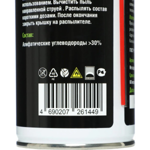 пневмоочиститель cactus cs-air400 для очистки техники 400мл cs-air400