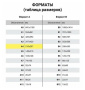 бумага а4 80гр 500л svetocopy eco не отбеленная класс c плотность бумаги: 80 г/м2 