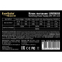 блок питания exegate uns650-pc 650w es261571rus-pc atx