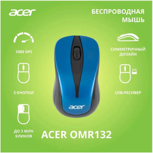 беспроводная мышка acer omr132 синий/черный оптическая (1000dpi) usb