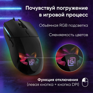 мышка oklick 714gm черный оптическая (7200dpi) usb (6but) 1620717