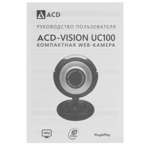 вебкамера acd web камера acd-vision uc100 cmos 0.3мпикс, 640x480p, 30к/с, микрофон встр., usb 2.0, у